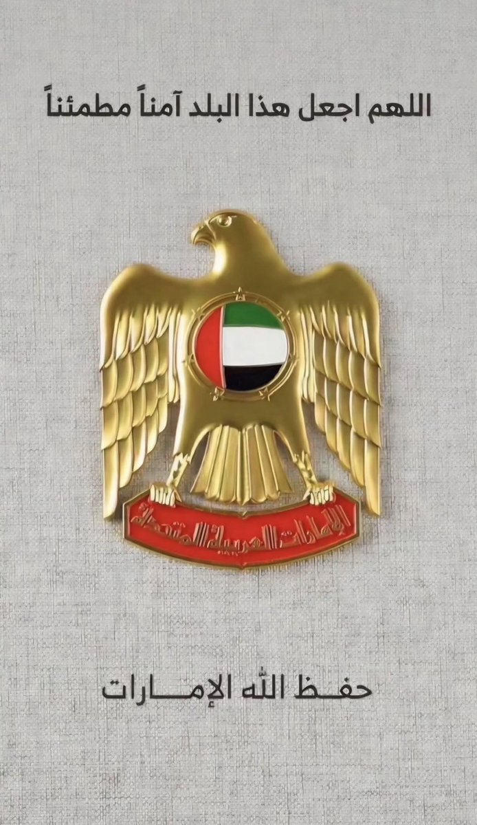 za6ed7's tweet photo. @moiuae https://t.co/O8kQ5RaszE