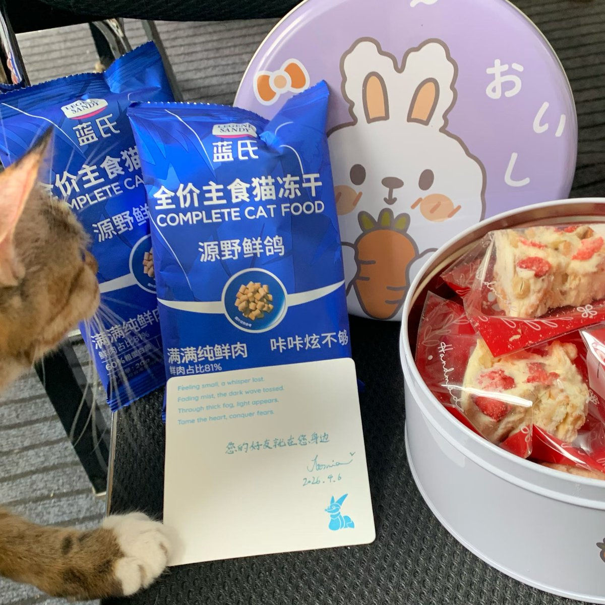 糯米鸭🐣 tweet media