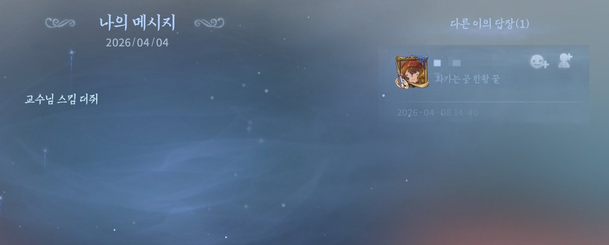 애츺울 tweet media