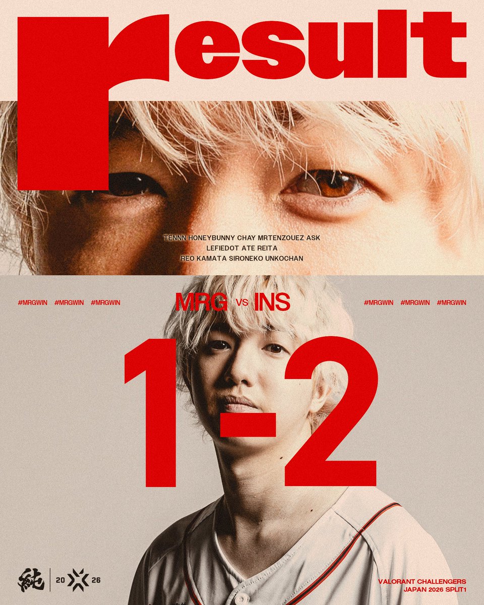 MURASH GAMING/ムラッシュゲーミング 広報【公式】 tweet media