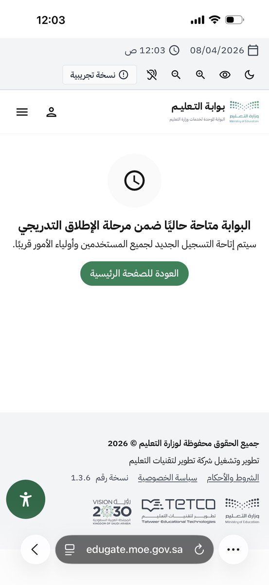 سعد السبيعي tweet media