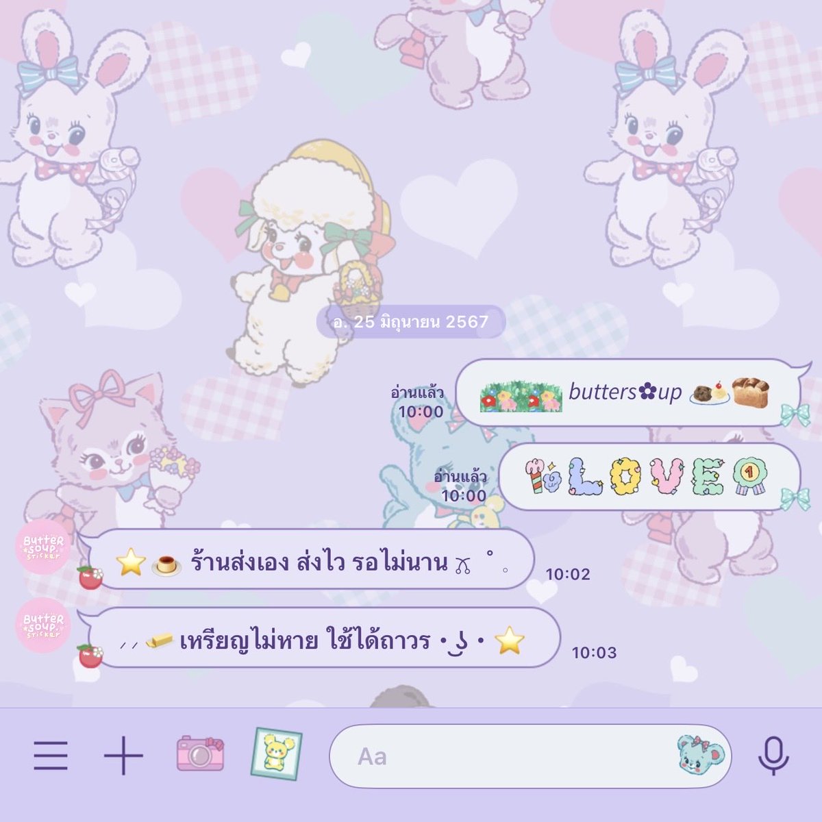 ✿ 𝖻𝗎𝗍𝗍𝖾𝗋𝗌𝗈𝗎𝗉 。sticker theme line 🏠🫧 tweet media