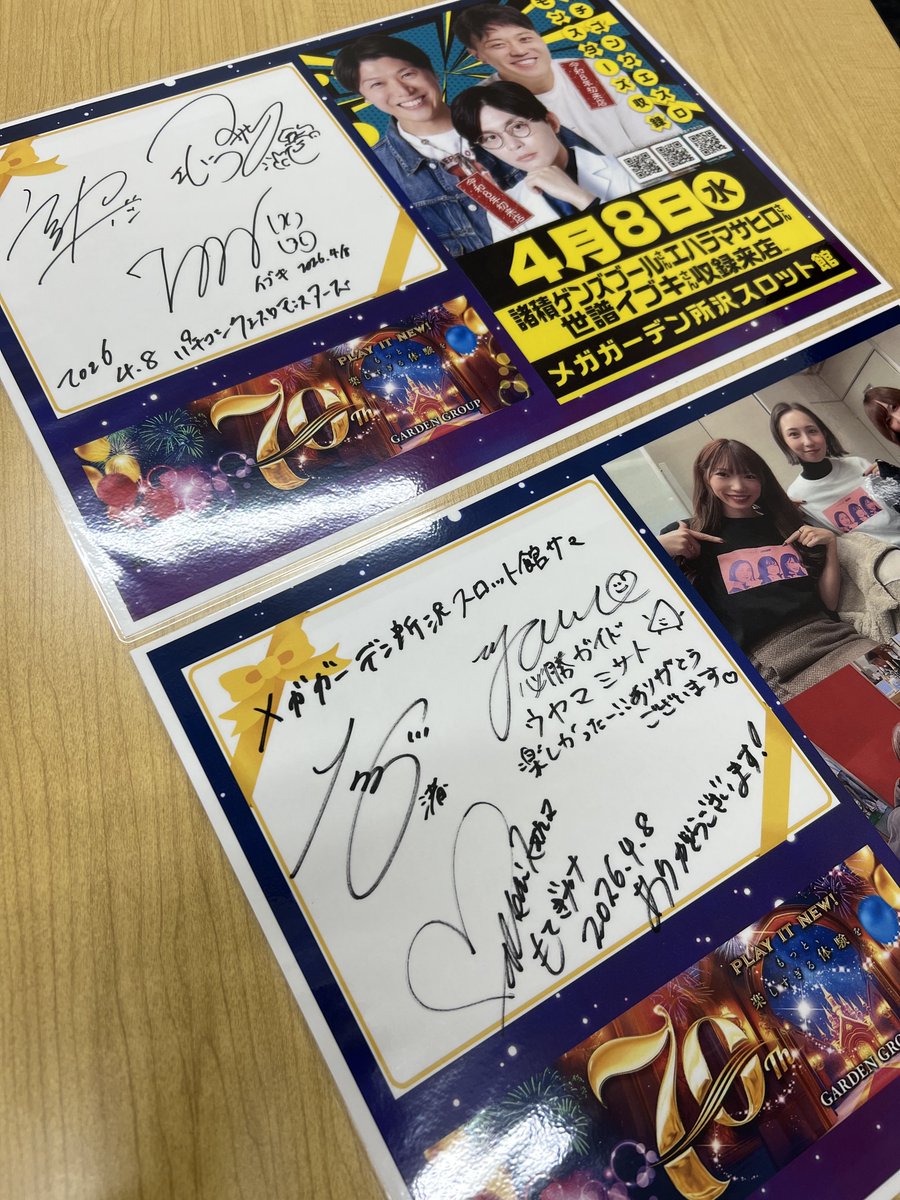 メガガーデン所沢スロット館【公式】 tweet media