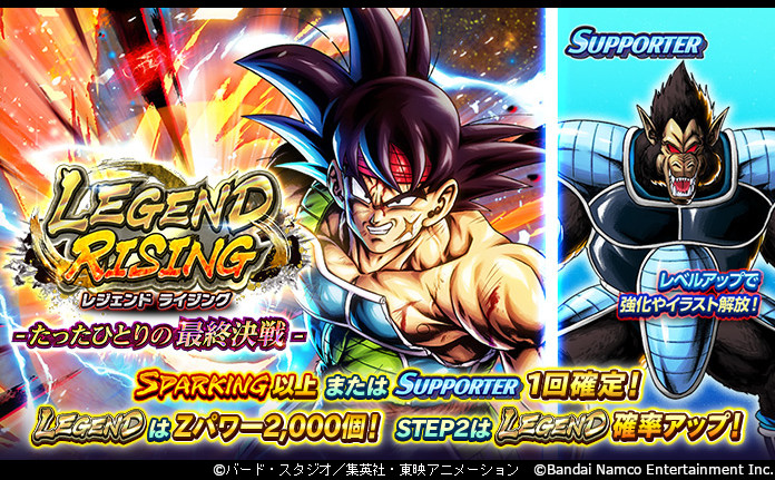 ドラゴンボール レジェンズ公式 tweet media