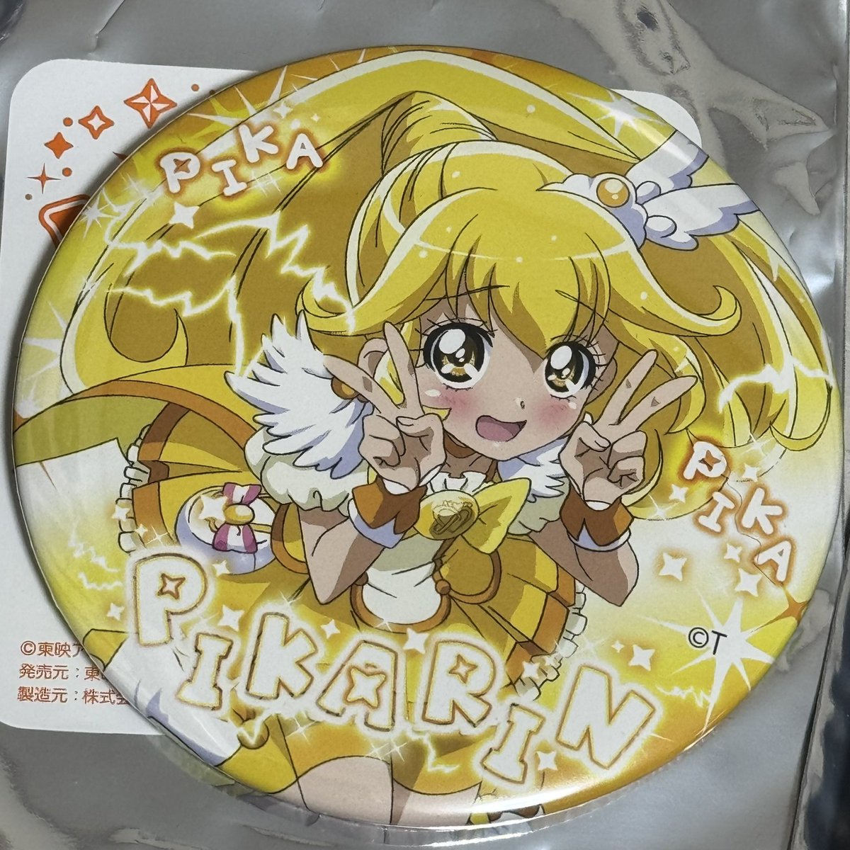 や よ い ち ゃ ん ✩ . * ˚ tweet media