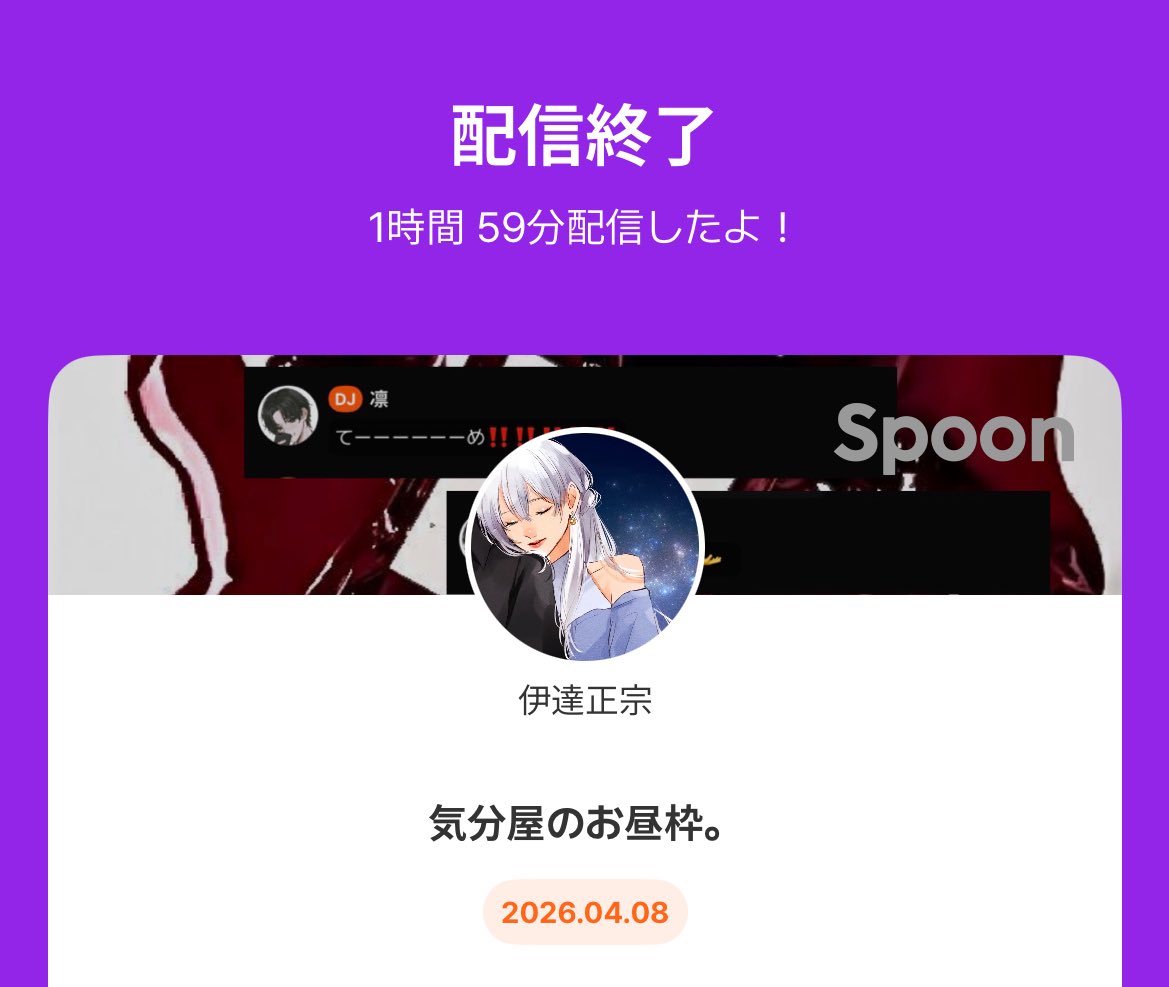 伊達正宗 tweet media