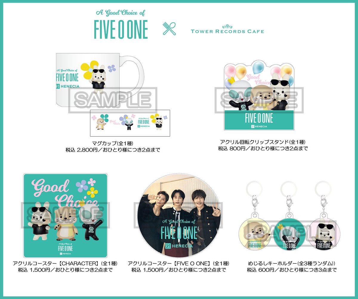 【#FIVE_O_ONE × TOWER RECORDS CAFE】
キム・ヒョンジュン、ホ・ヨンセン、キム・キュジョンによるグループ「FIVE O ONE」。結成20周年を記念したコラボカフェが開催決定！
ニューアルバム『Set It Off』の前金予約施策情報およびメニュー、グッズ情報を公開✨

📍特設ページ
tower.jp/article/news/2…