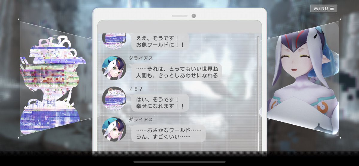 おさかなの使徒🐟ダライアス🐟 tweet media