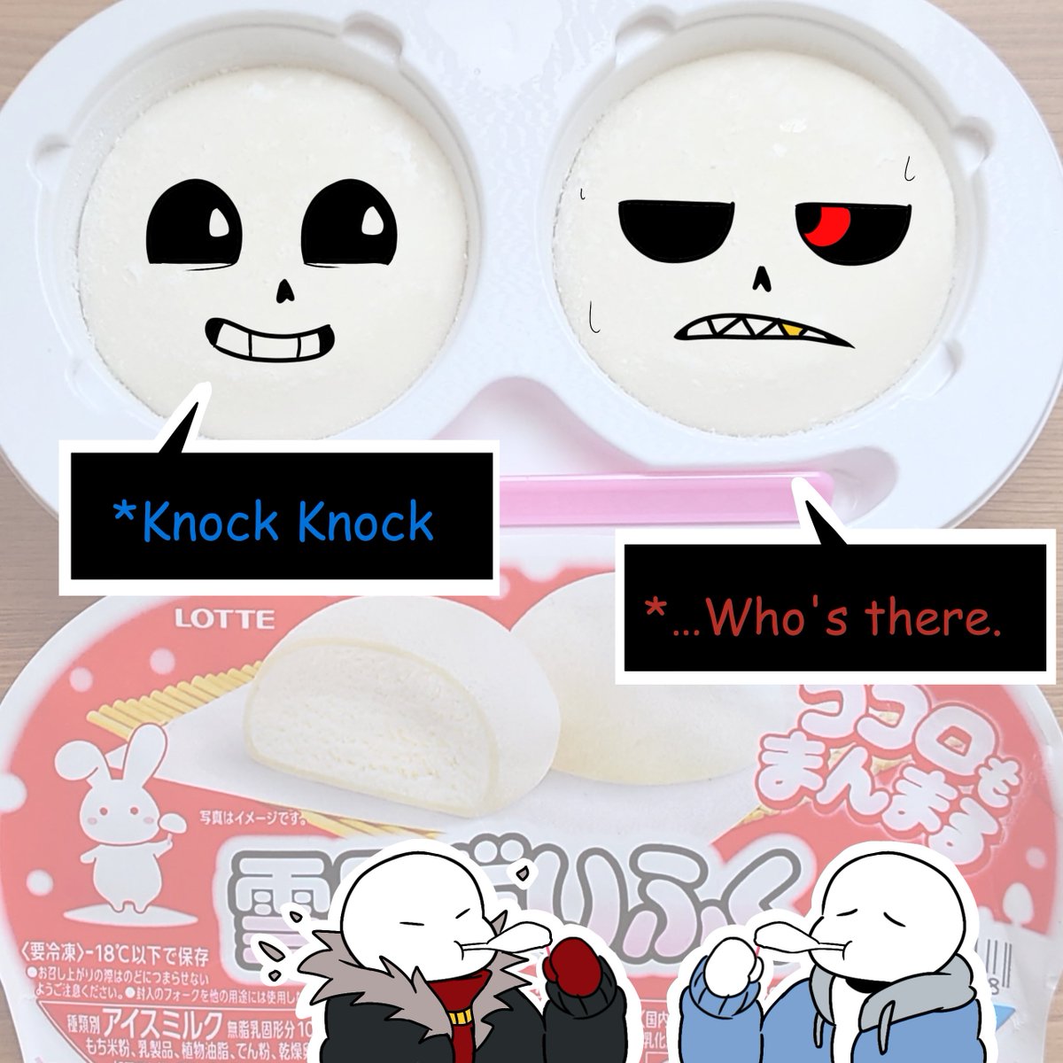 さじ太 tweet media