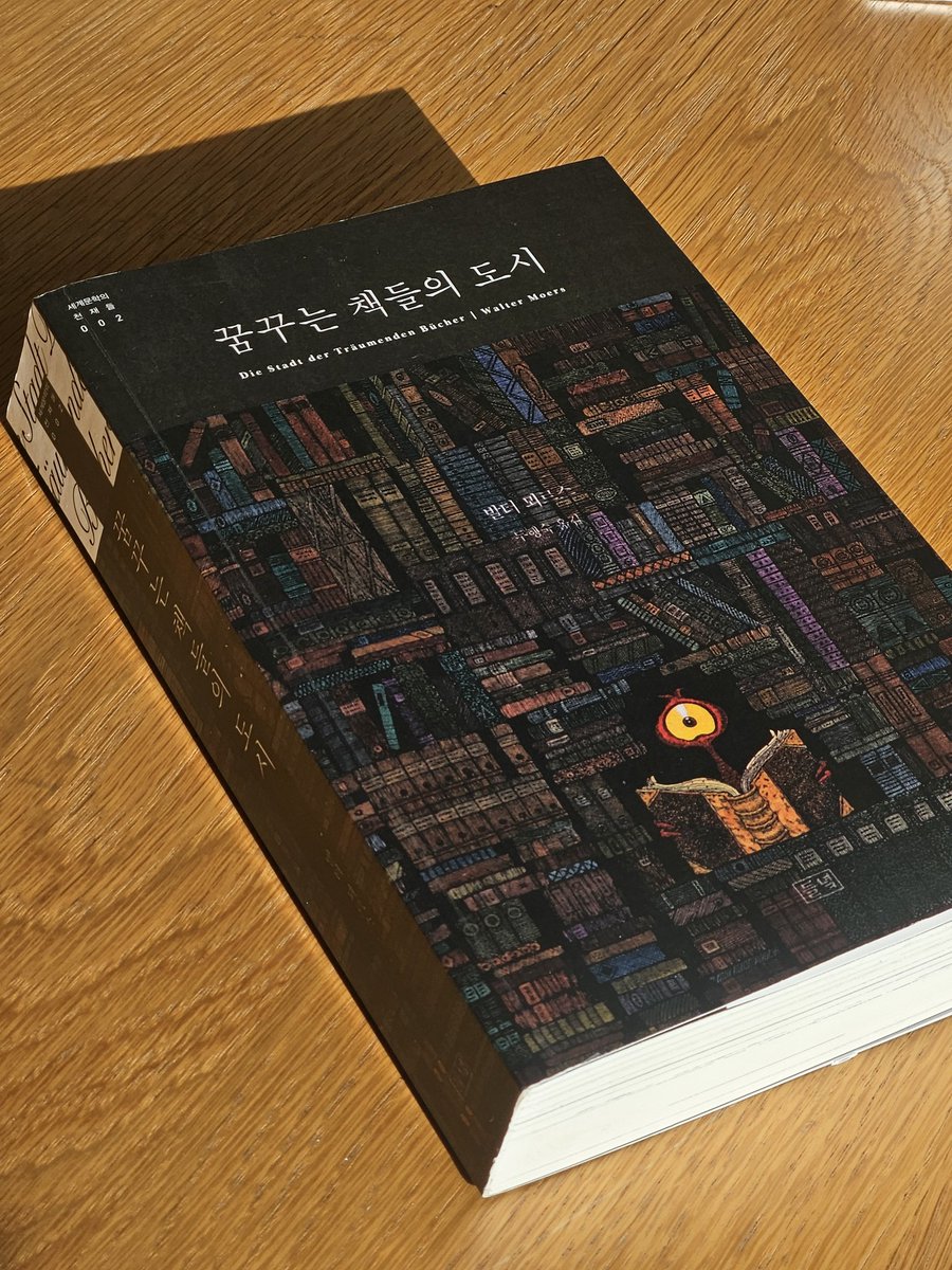 책개구리 tweet media