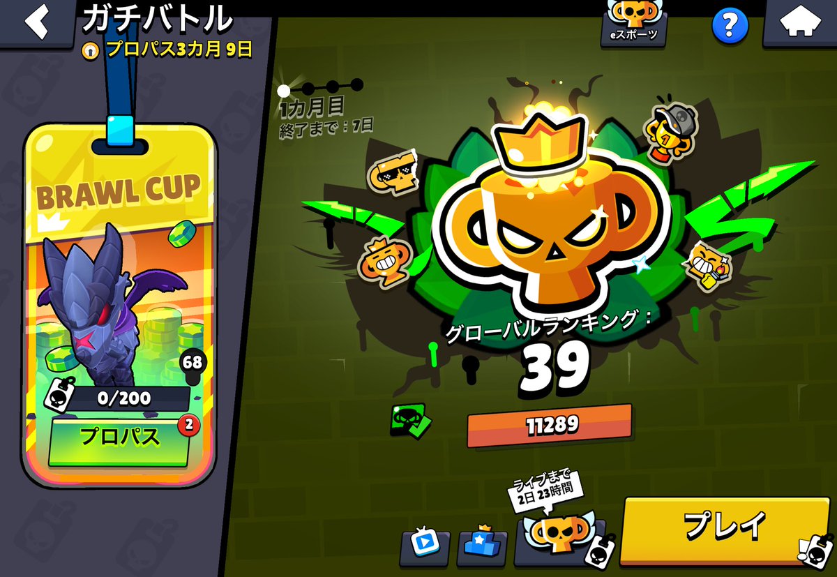 はると tweet media