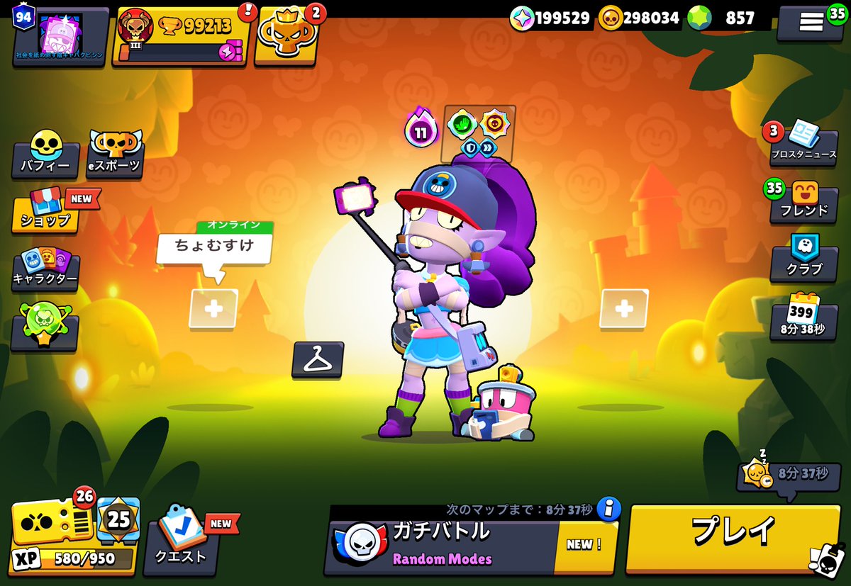 はると tweet media