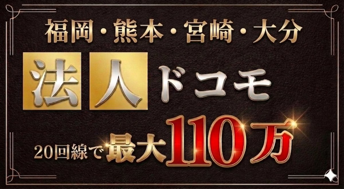 手配アテナ×シグマ@MNP神の申し子 tweet media