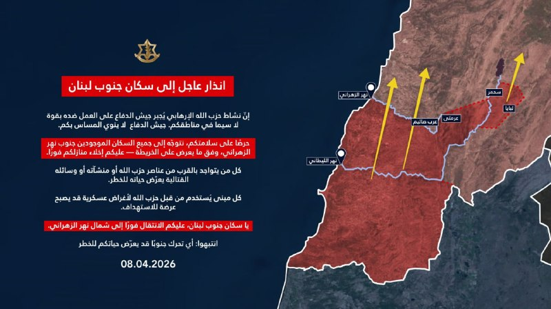 ILRedAlert tweet media