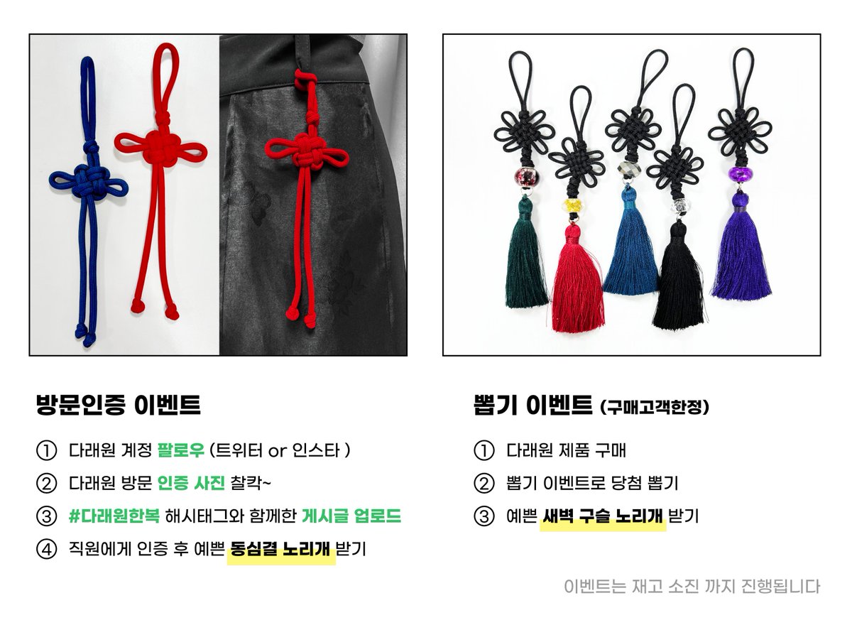 다래원한복 tweet media