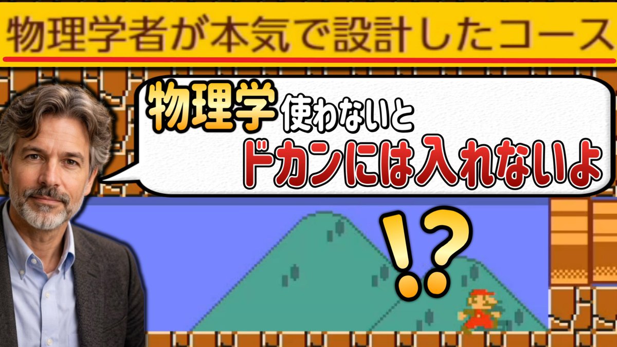クサヤ人🦷マリメ教育チャンネル tweet media