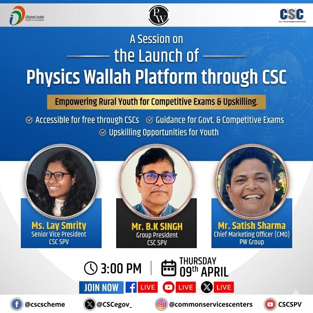 A Session on the Launch of Physics Wallah Platform through CSC... 📅9th ...