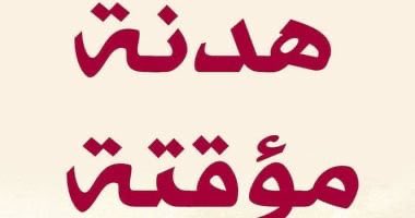 علي البيدر tweet media