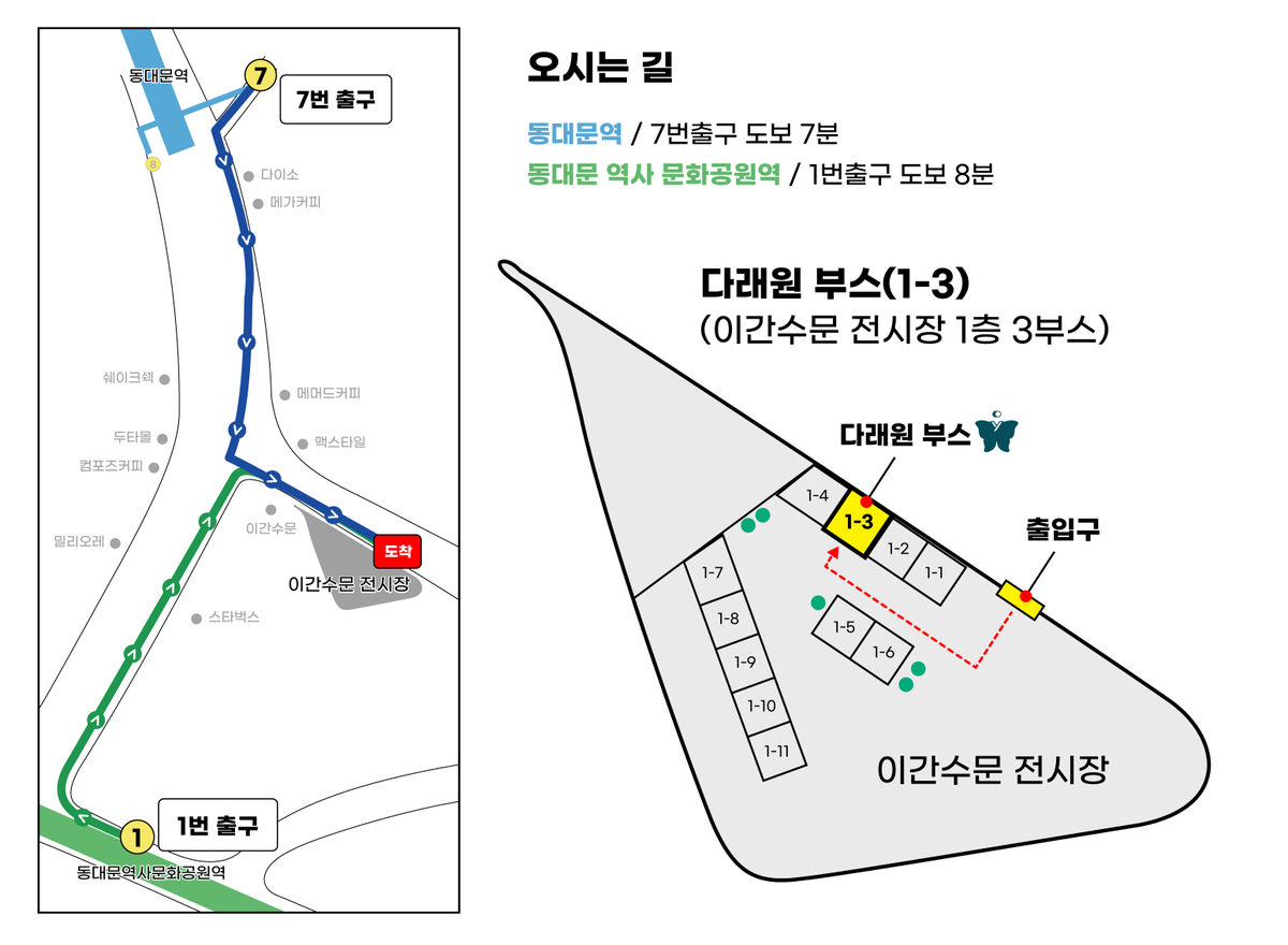 다래원한복 tweet media