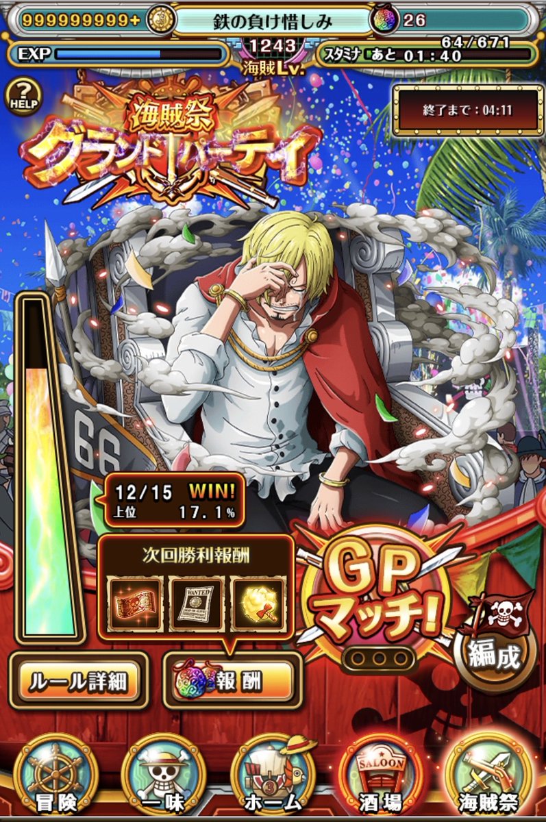 鉄の負け惜しみ tweet media