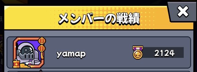 yamap@ダダサバ垢 tweet media