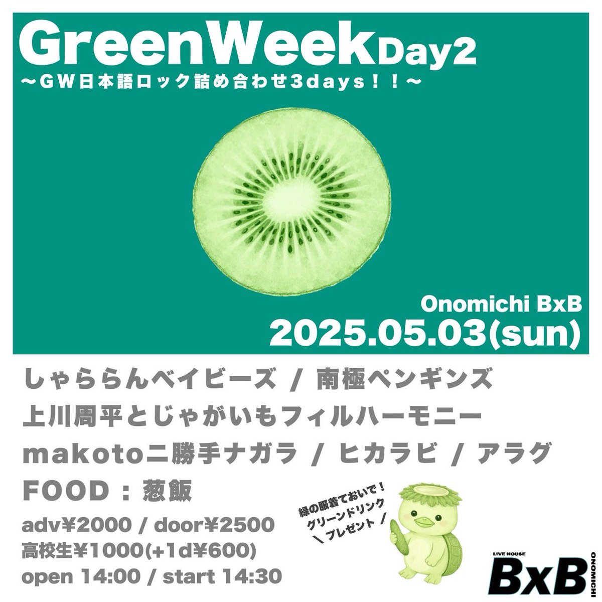 makotoニ勝手ナガラ tweet media