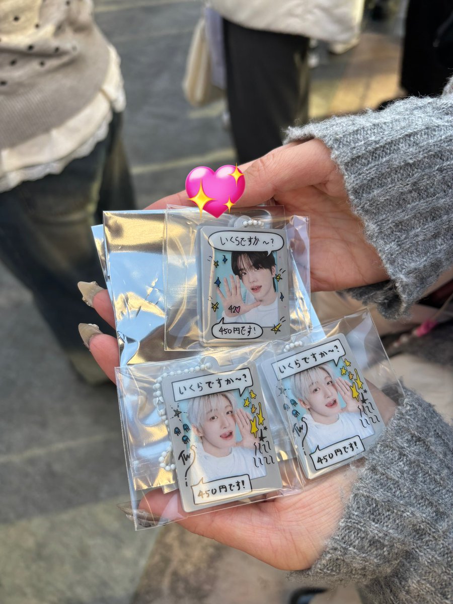 yuru_p3's tweet photo. tws 450円　キーホルダー　交換　

譲　ジフン　シニュ
求　ハンジン　ドフン　ギョンミン

現在会場におります。
お気軽にお声がけください。 https://t.co/QZYNtExD1p