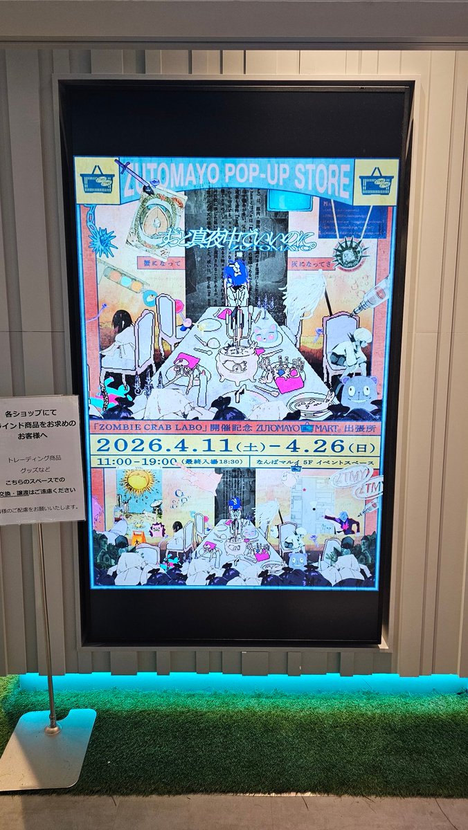 翔(syo)-ztmy tweet media