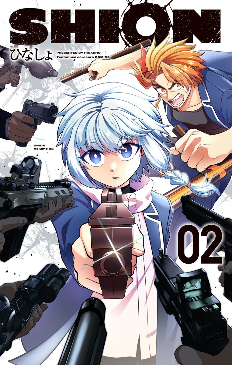 SHION/シオン【公式】 tweet media