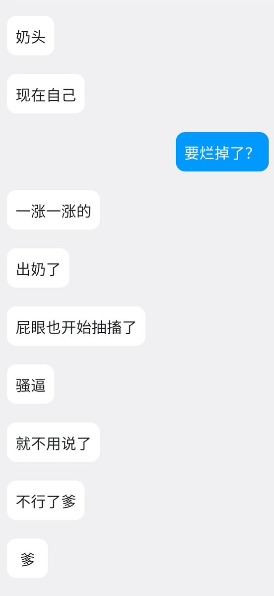 善魔 tweet media