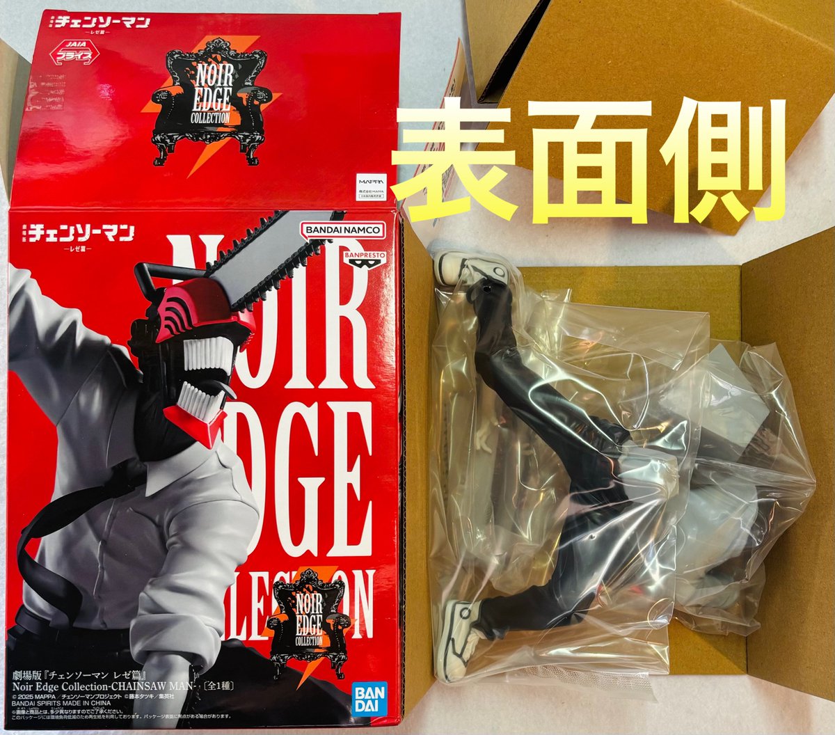 劇場版 チェンソーマン レゼ篇 Noir Edge Collection フィギュア 箱
