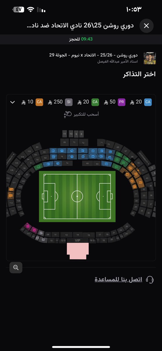 🗣️💛. tweet media