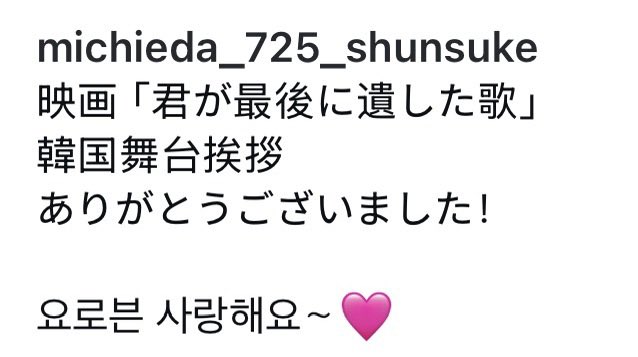 ShunkoSnap. tweet media