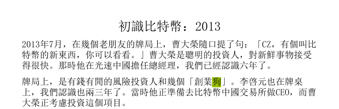 角度王 tweet media
