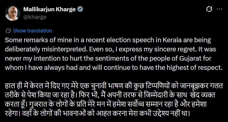 Sagar Patoliya tweet media