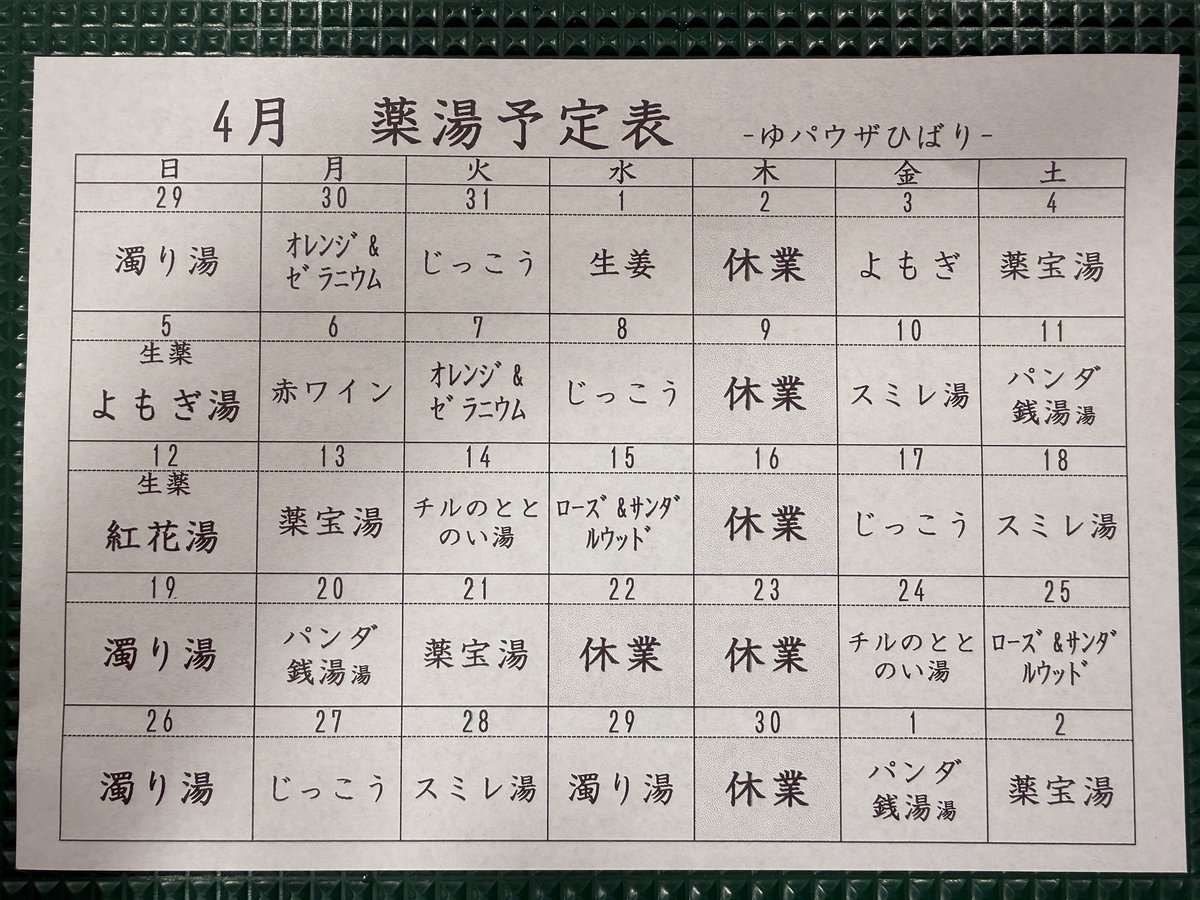 yupauza's tweet photo. https://t.co/d9JSwLoDgZ
