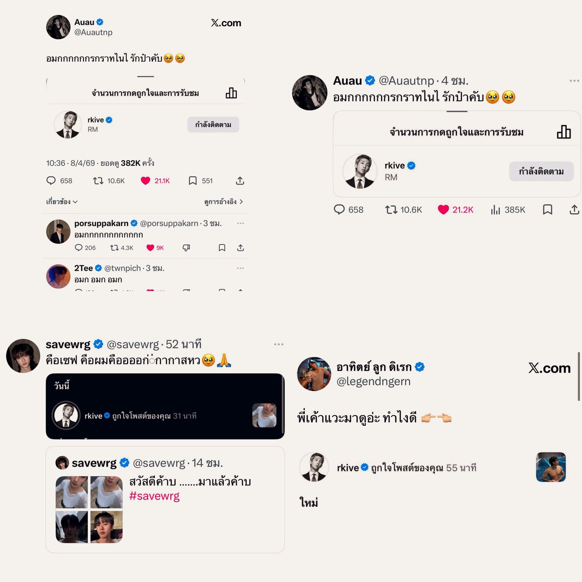 ꒰ ᴛᴇɴɴʏʏ ꒱ tweet media