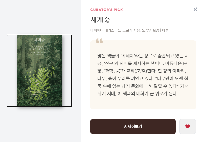 노승영 tweet media