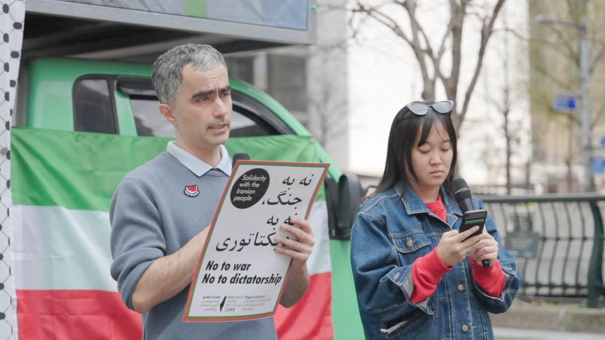 🍉 팔레스타인평화연대 - BDS Korea 🇵🇸 tweet media