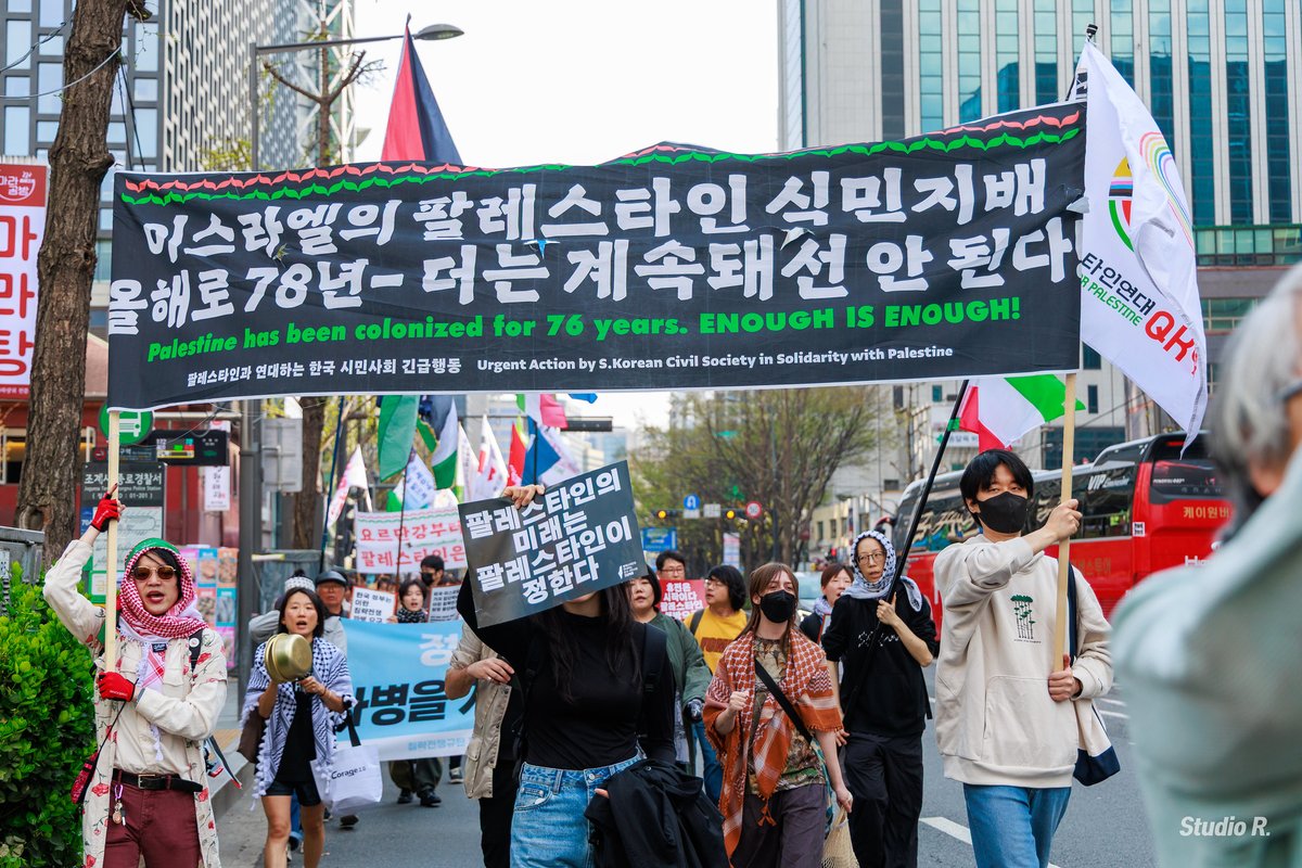 🍉 팔레스타인평화연대 - BDS Korea 🇵🇸 tweet media