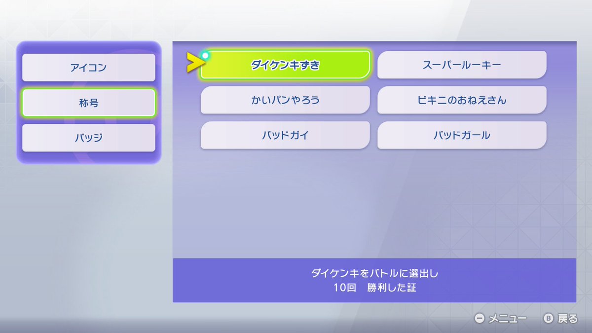 みずまる tweet media