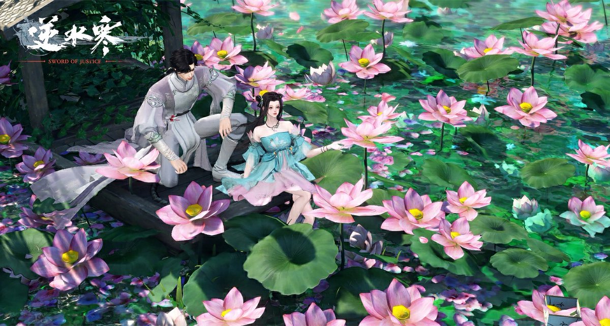 逆水寒(Justice) 公式 tweet media