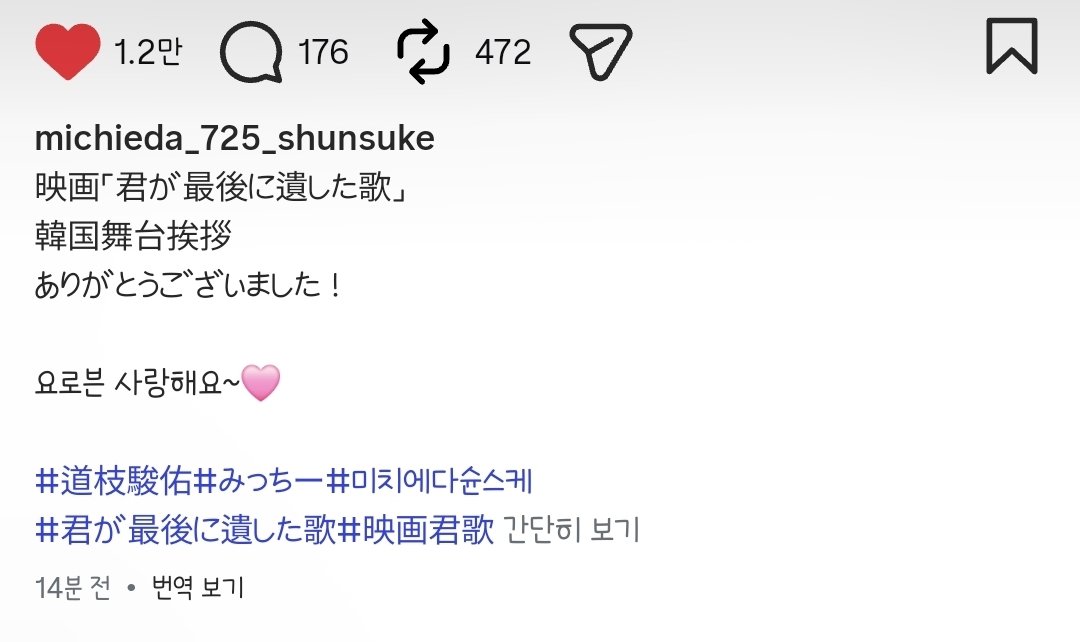 하루 tweet media