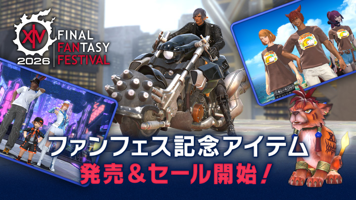 FINAL FANTASY XIV/FF14 tweet media