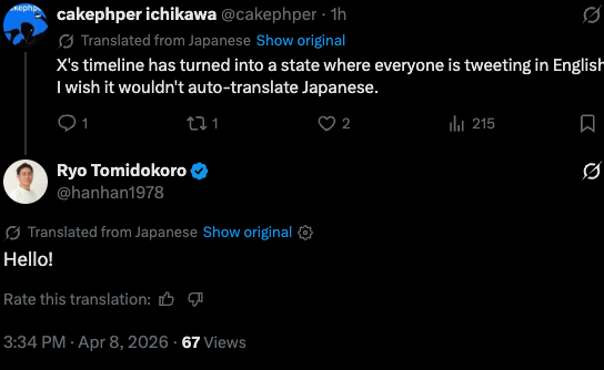 cakephper ichikawa tweet media