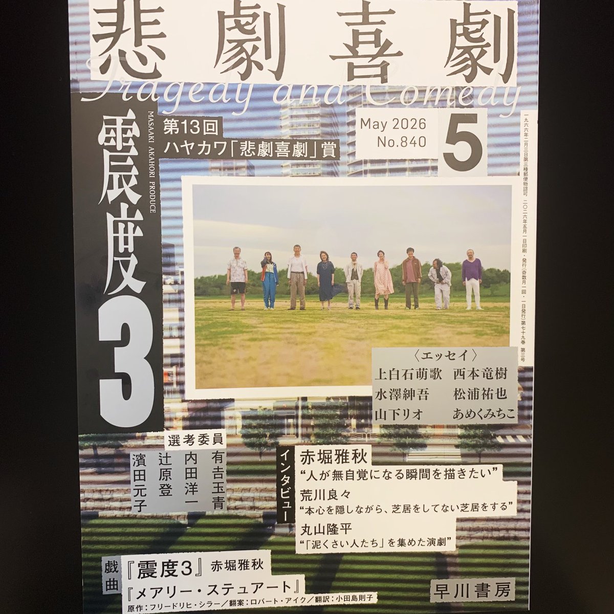 中原和樹 Kazuki Nakahara tweet media