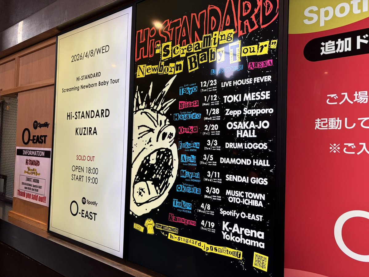 チャンゴ tweet media