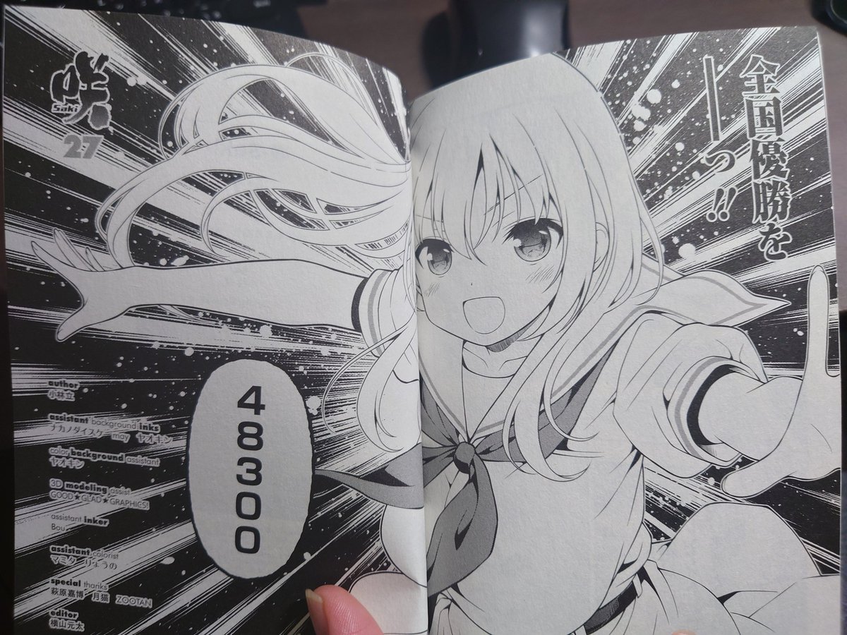 那須了 tweet media