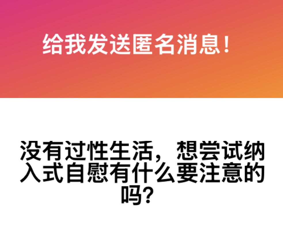 如芯（性爱教学科普·女生主控） tweet media