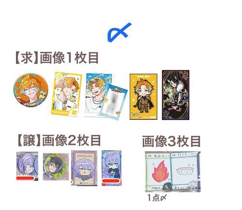 ハム：お取引垢 tweet media